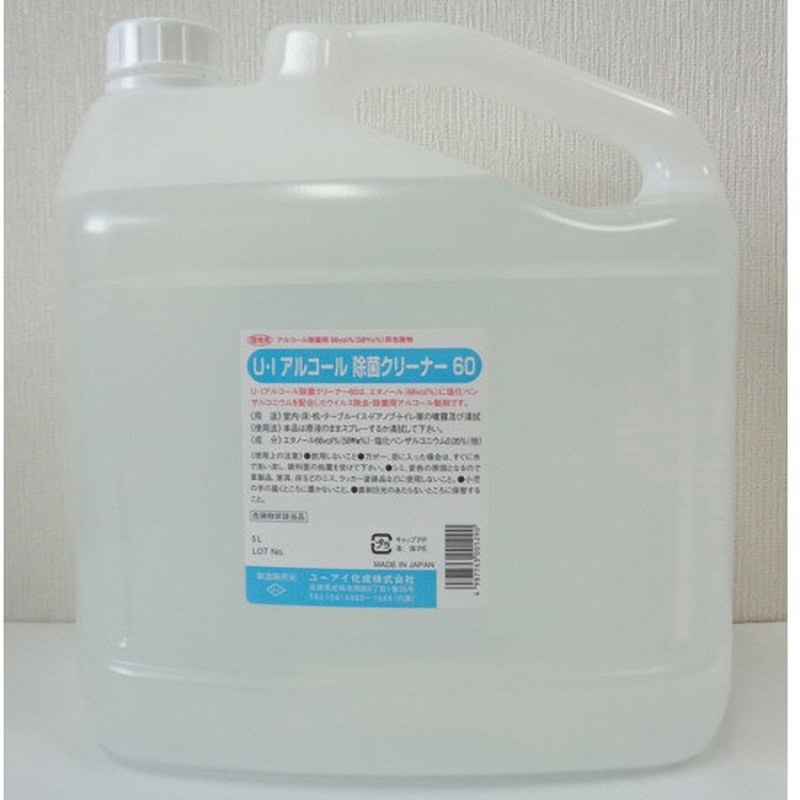 3642 U.Iアルコール除菌クリーナー60 ユーアイ化成 容量5L 1本