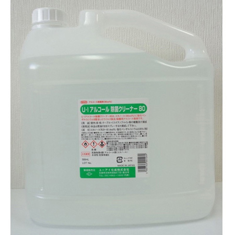 2025年最新入荷 3637 1本 容量5L ユーアイ化成 U.Iアルコール除菌クリーナー80 日用品