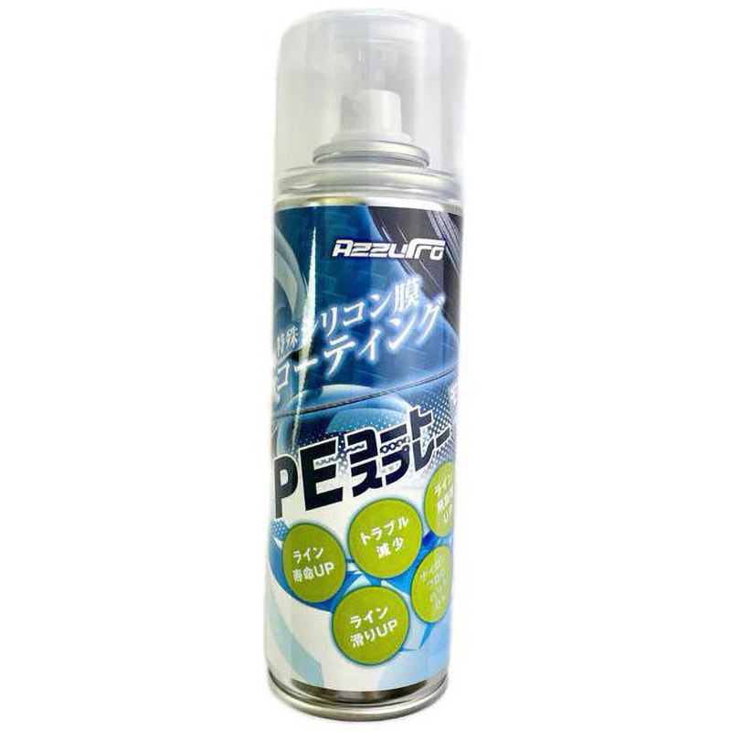 PEライン強化スプレー 1個(220mL) アズーロ 【通販モノタロウ】