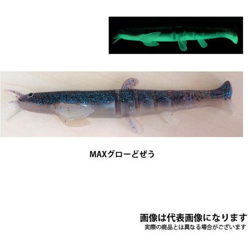 どぜう! タチウオ用ワーム アズーロ 4本入 MAXグローどぜう