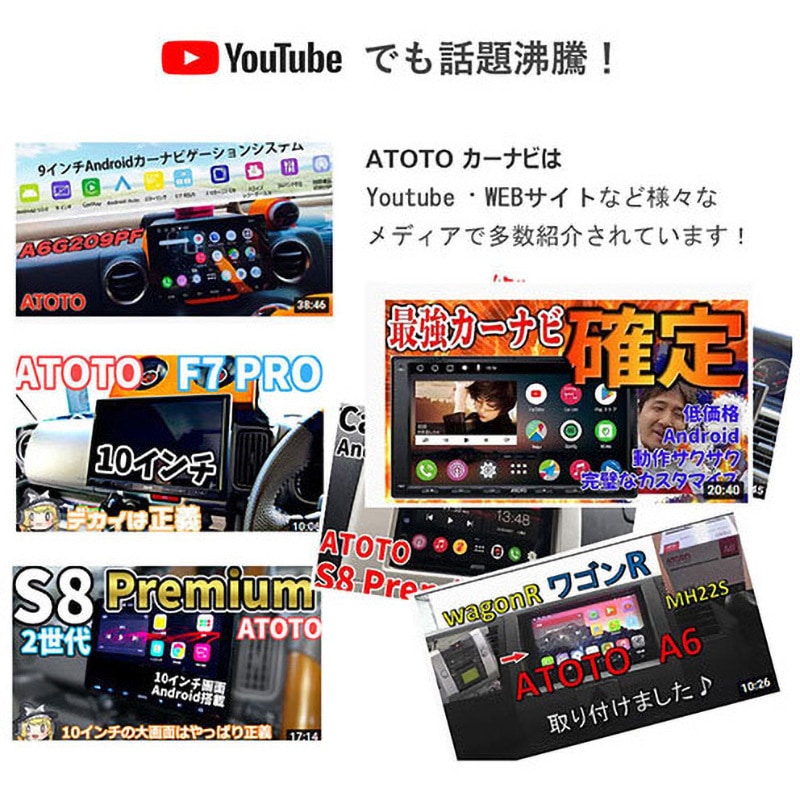 A6G209PF ディスプレイオーディオ A6シリーズ タッチパネル ATOTO 画面