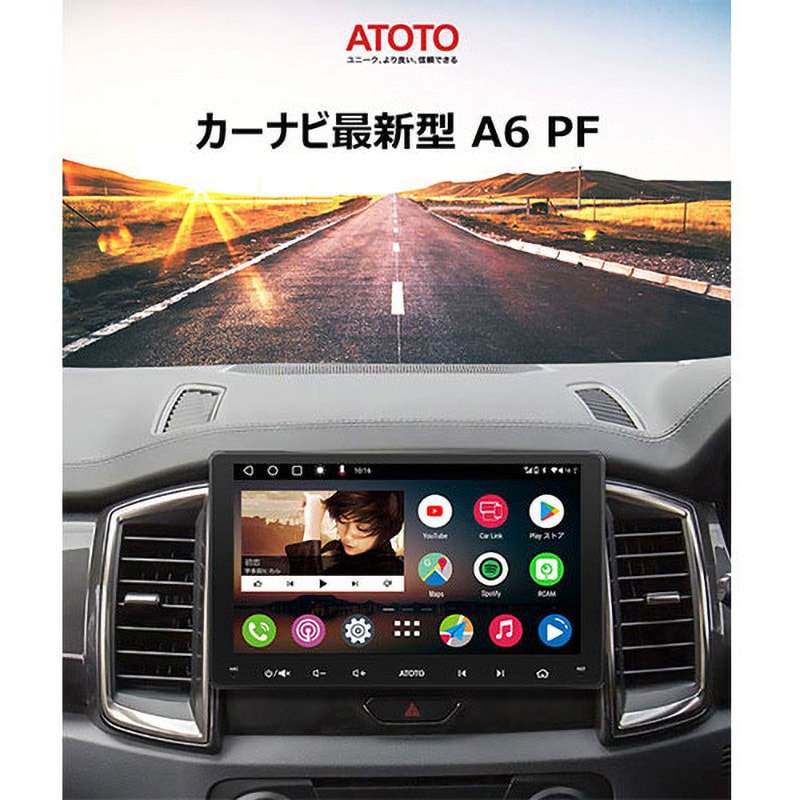 ATOTO A6G209PF ディスプレイオーディオ A6G209PF ディスプレイオーディオ A6シリーズ タッチパネル ATOTO 画面