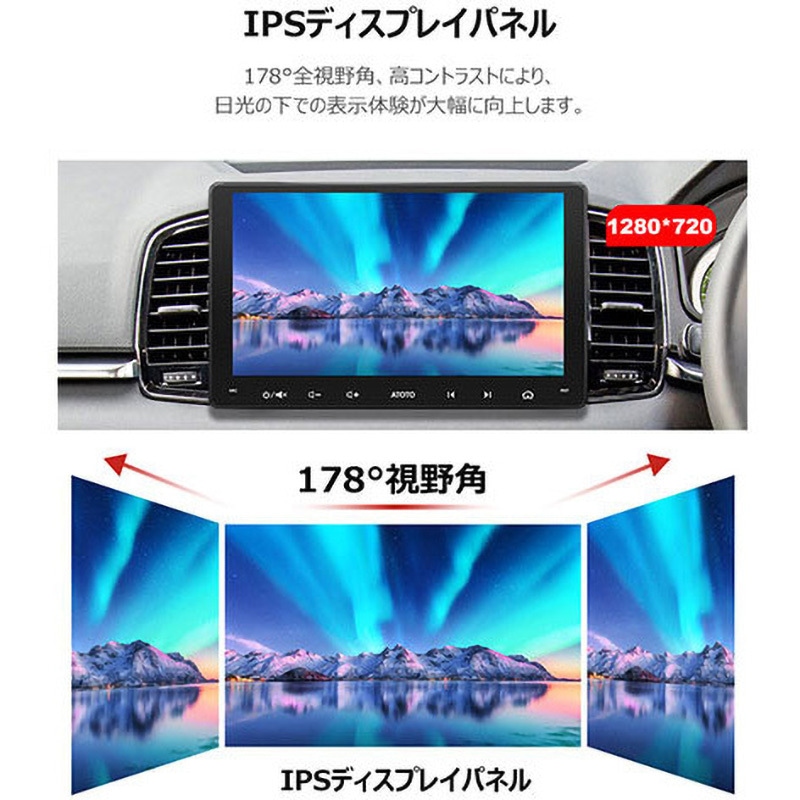 A6G209PF ディスプレイオーディオ A6シリーズ タッチパネル ATOTO 画面