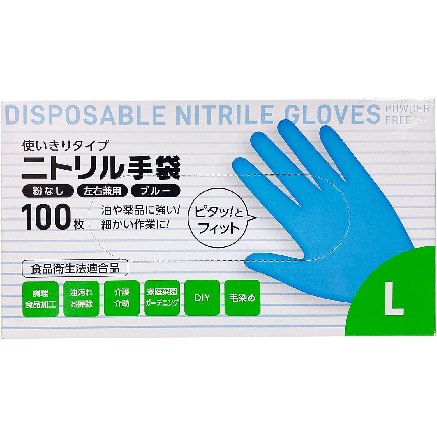 510N Disposable 手袋 Lサイズ 5000枚入 510N Disposable 手袋 Lサイズ 5000枚入 【公式通販】