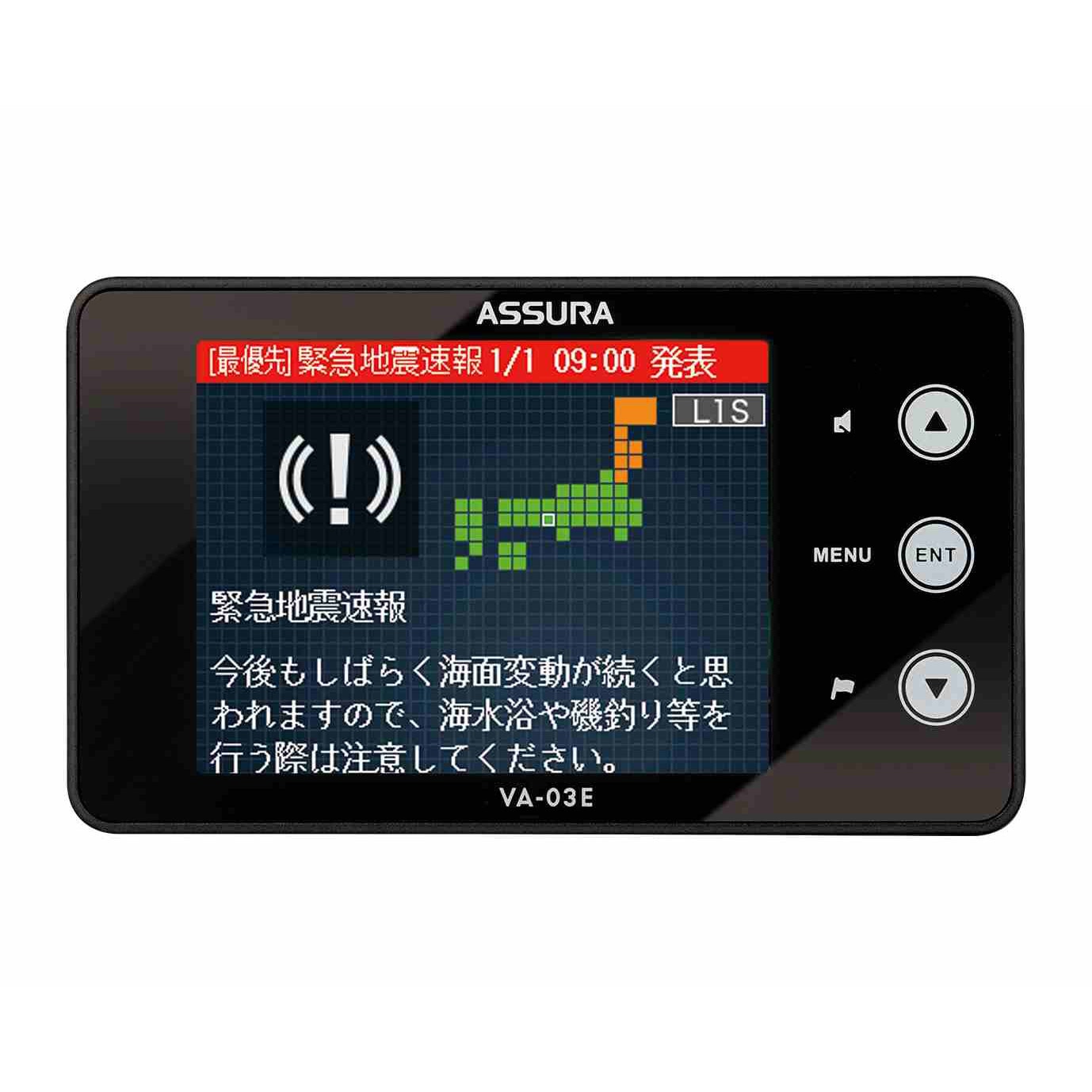 VA-03E セーフティレーダー セルスター OBDⅡ対応/GPS搭載/データ更新無料