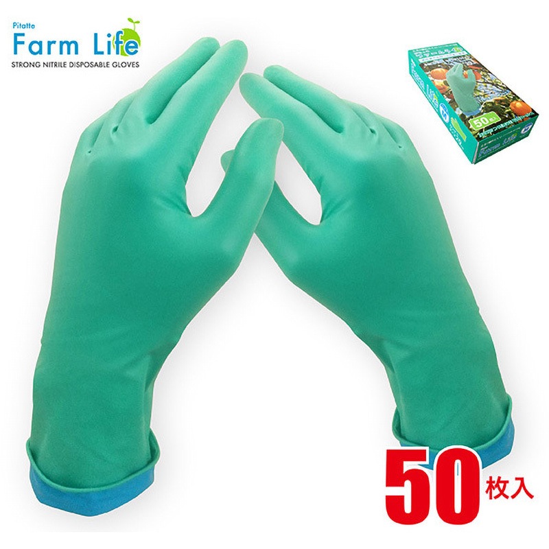 JCM-072-50P ニトリルディスポ手袋 ファームライフ ジェイワークス