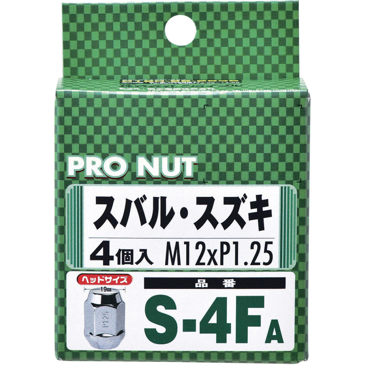 S4F-A ホイールナット袋 1個(4個) ジョイフル 【通販モノタロウ】 S4F-A ホイールナット袋 1個(4個) ジョイフル 【通販モノタロウ】
