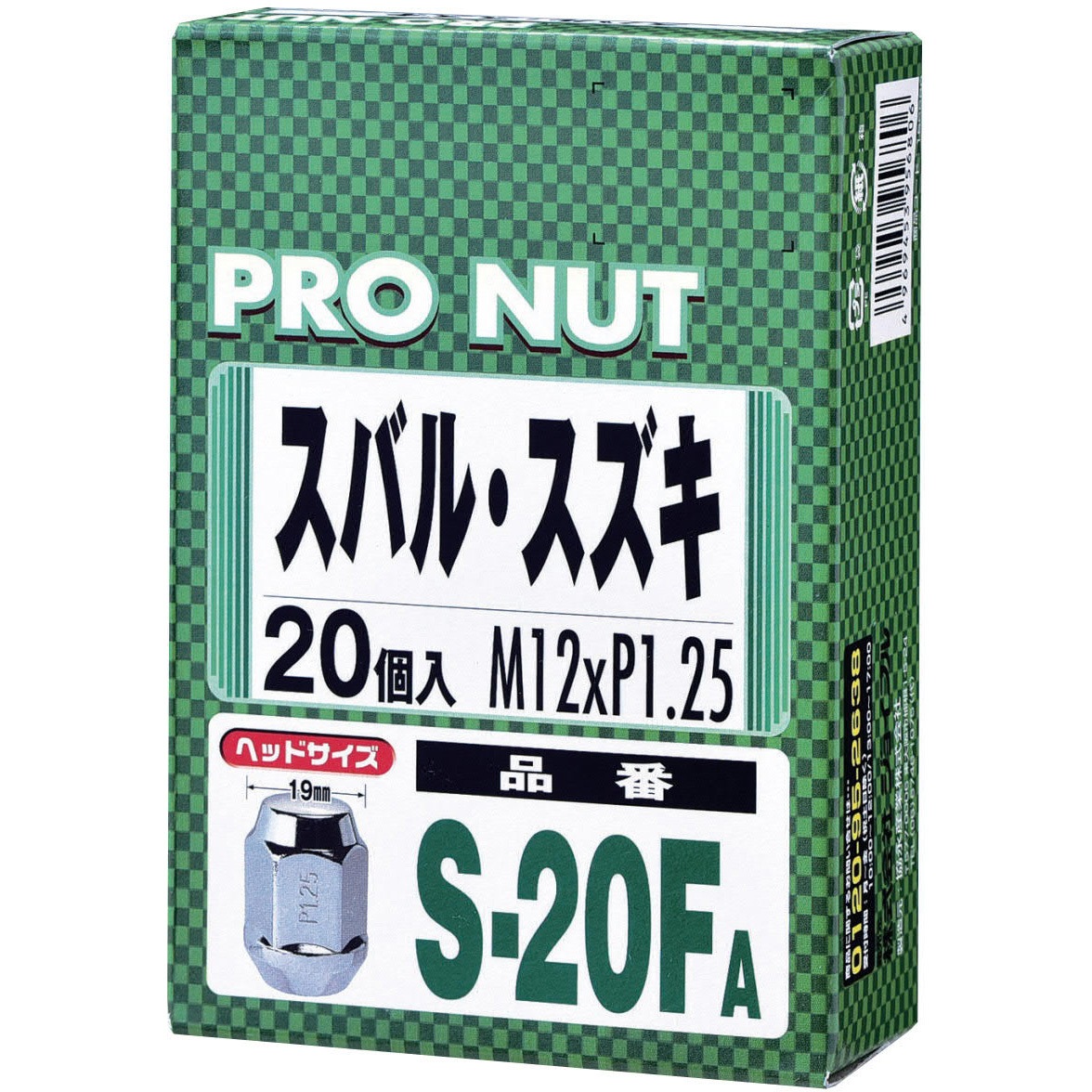 S20F-A ホイールナット袋 1個(20個) ジョイフル 【通販モノタロウ】