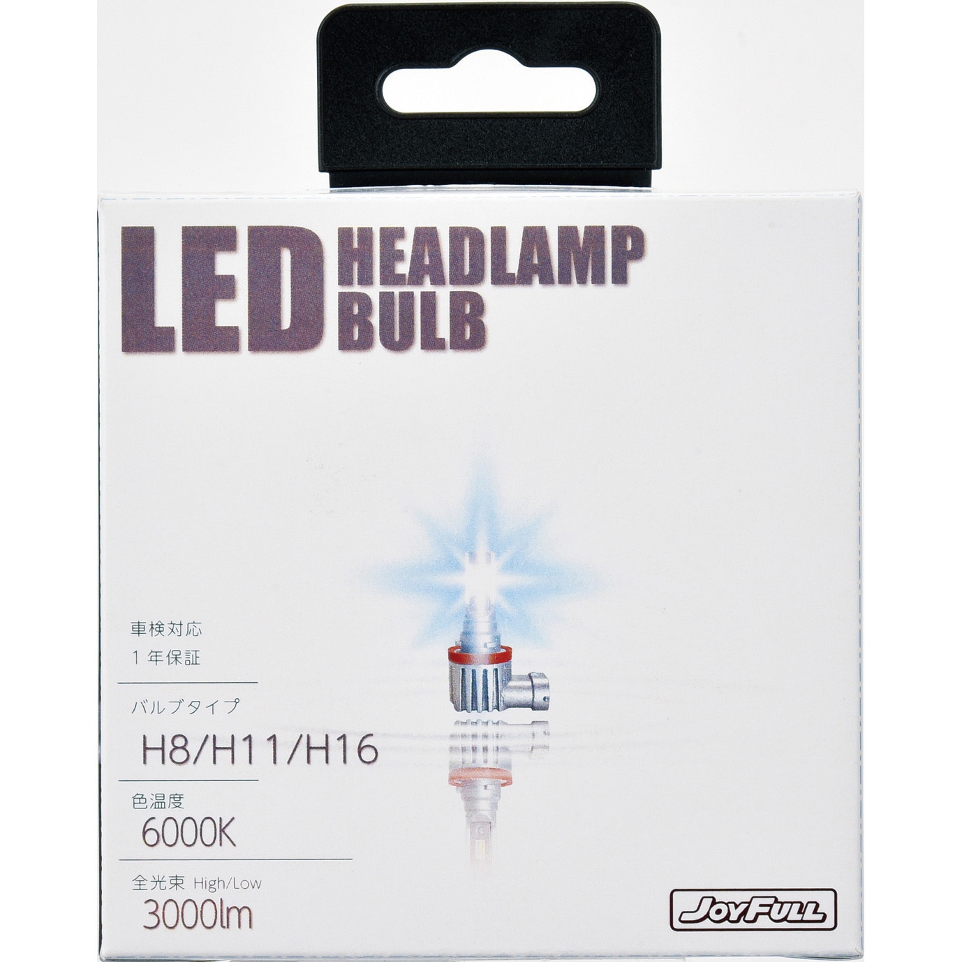 J-270 LEDヘッドバルブ ジョイフル タイプH8/H11/H16 6500K