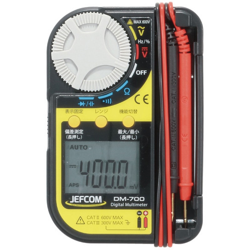 DM-700 ポケットデジメーター 1個 DENSAN(デンサン/ジェフコム) 【通販
