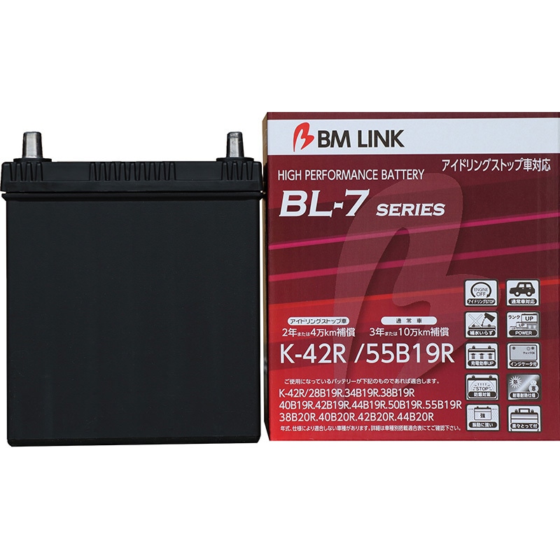 K-42R/55B19R 12V バッテリー K-42R/55B19R アイドリングストップ車用バッテリー BL-7 series