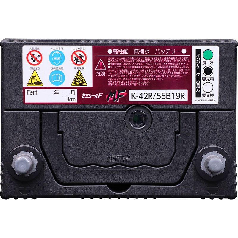 K-42R / 55B19R 12Vバッテリー 楽天ビック｜日立化成｜Hitachi Chemical K-42R/55B19R