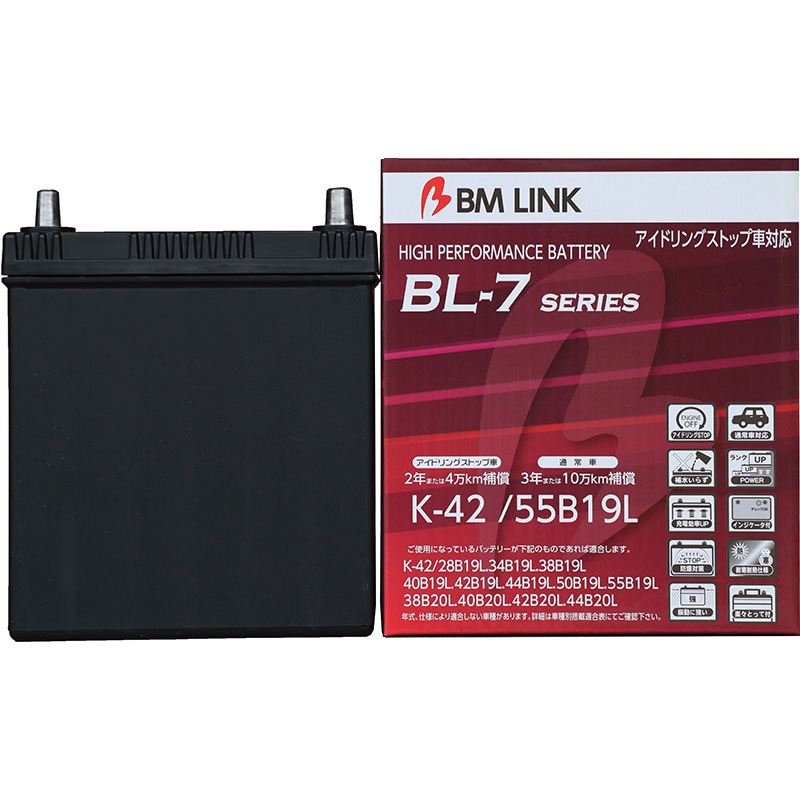 K-42/55B19L アイドリングストップ車用バッテリー BL-7 series 1個 BM