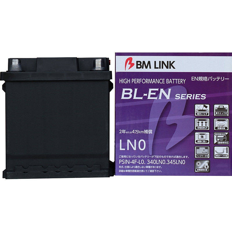 BL-LN0 EN規格バッテリー BL-ENSeries 1個 BM LINK 【通販モノタロウ】