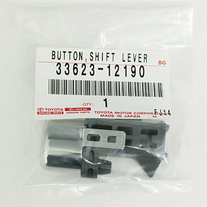 33623)シフト レバー ボタン トヨタ トヨタ純正品番先頭33 【通販