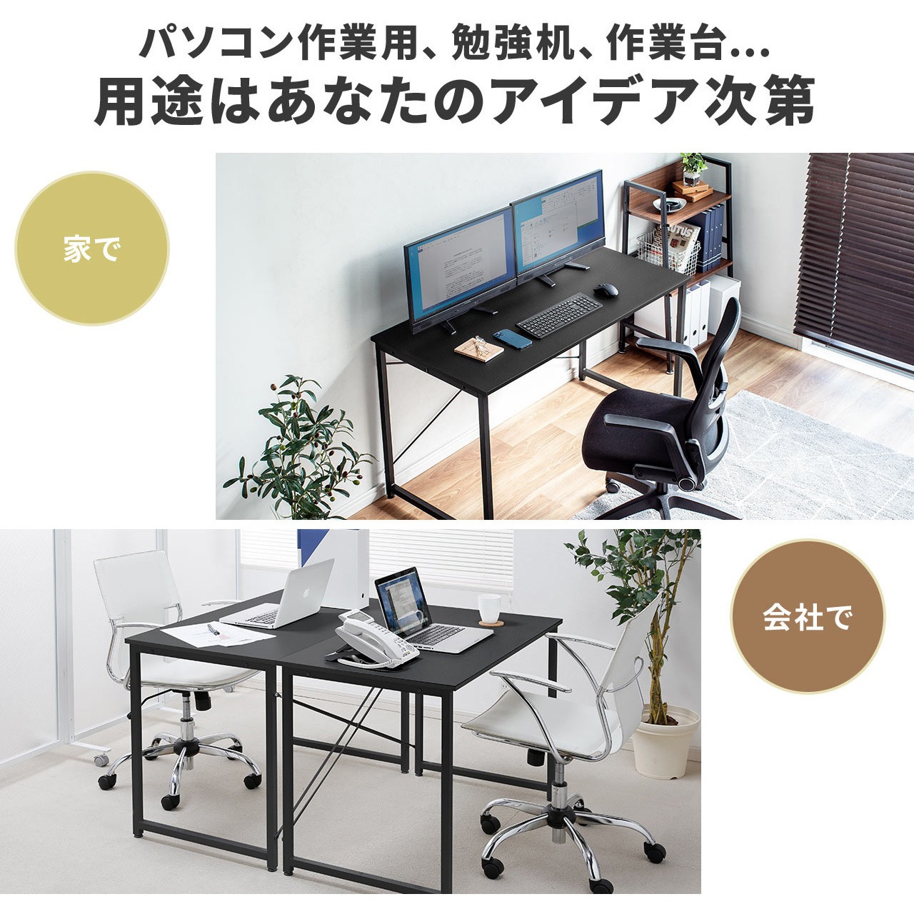 100-DESKF005BK3 デスク サンワダイレクト ブラック色 木(メラミン化粧