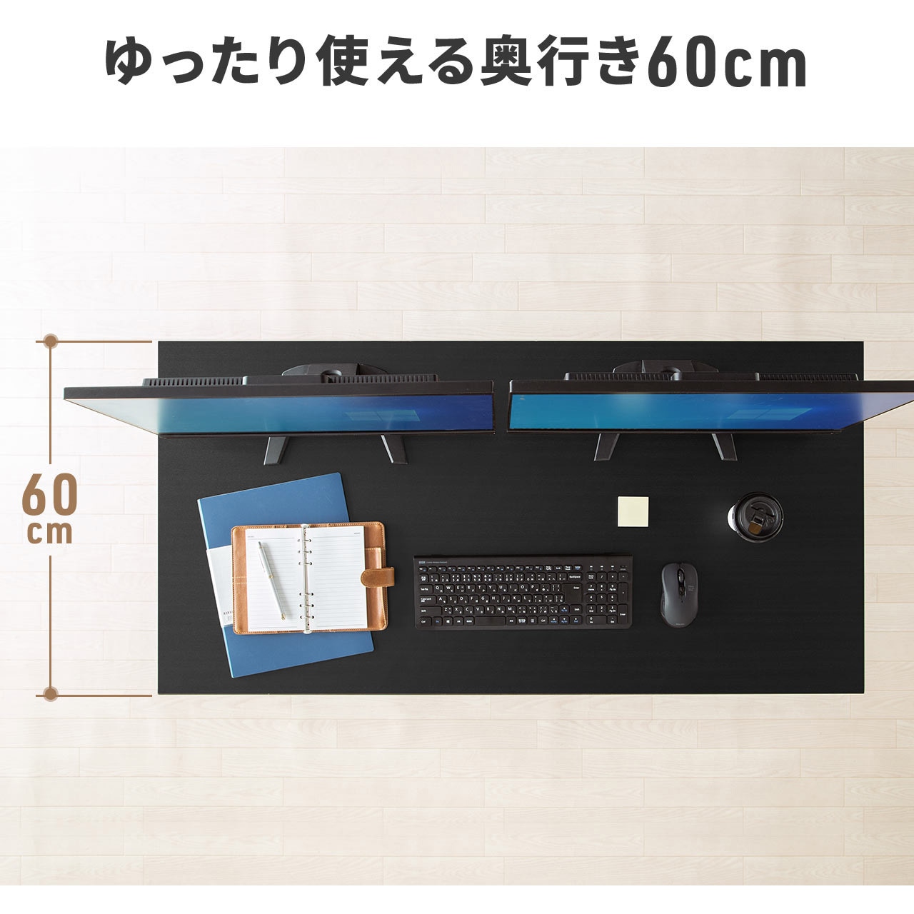 100-DESKF005BK3 デスク サンワダイレクト ブラック色 木(メラミン化粧 
