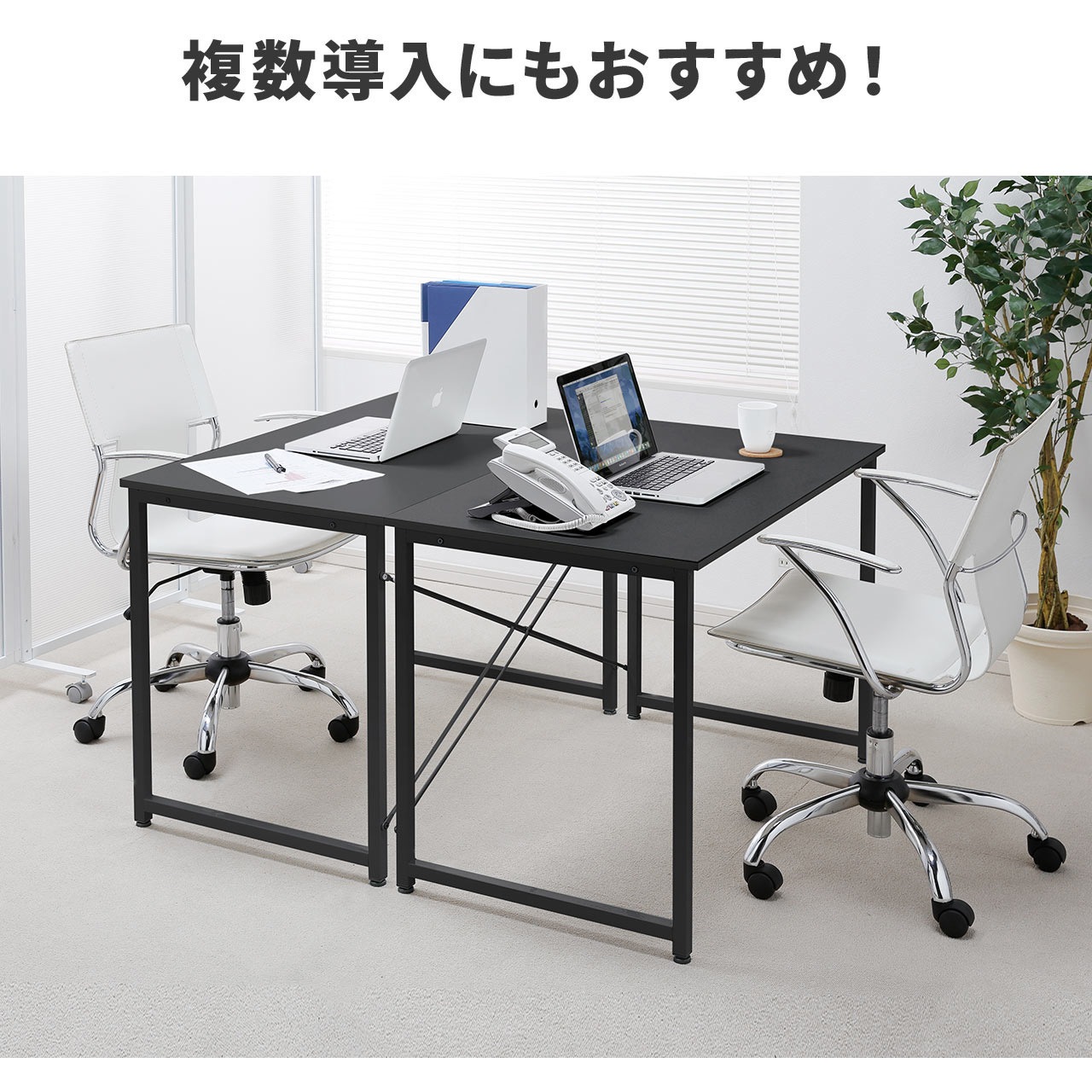 100-DESKF005BK3 デスク サンワダイレクト ブラック色 木(メラミン化粧
