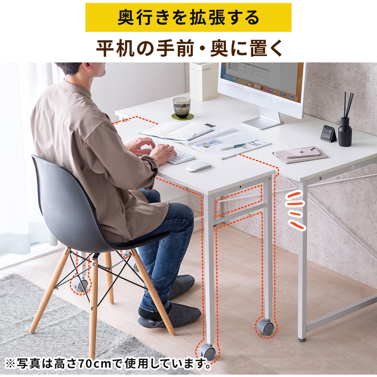 100-DESKF038BK サブデスク サンワダイレクト ブラック 100-DESKF038BK