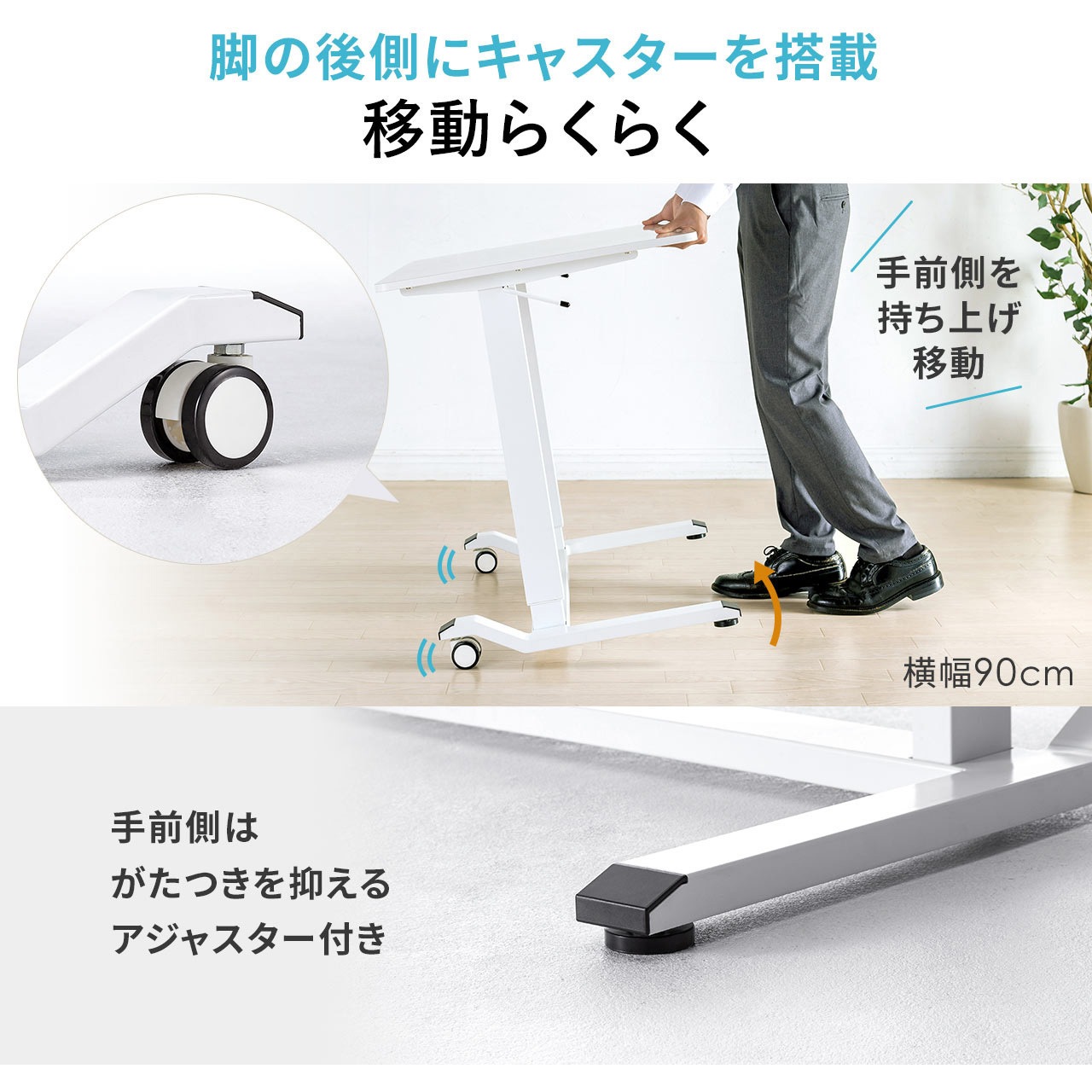 100-ERD040M デスク サンワダイレクト ガス昇降式 幅900mm奥行600mm高