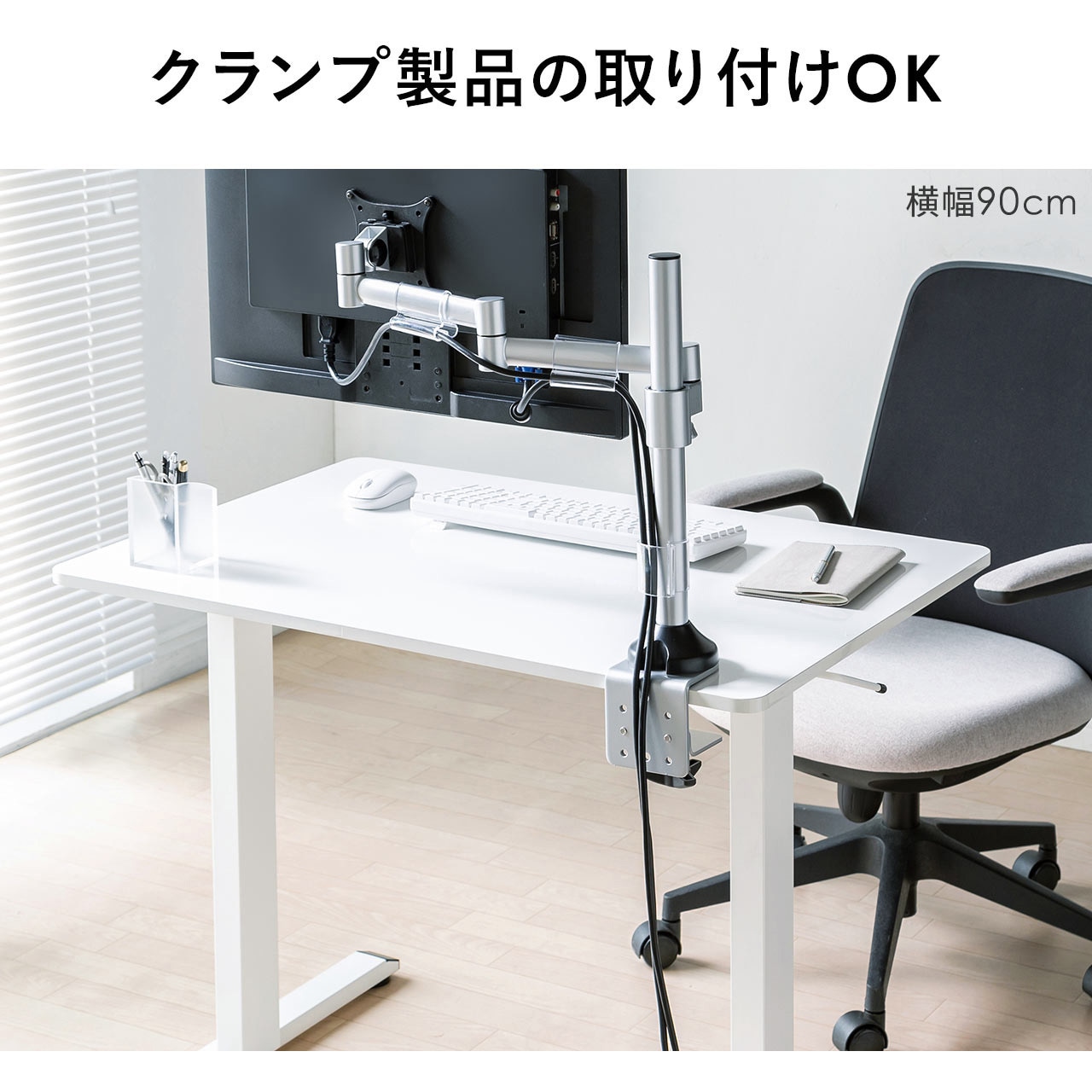 100-ERD040W デスク サンワダイレクト ガス昇降式 幅900mm奥行600mm高