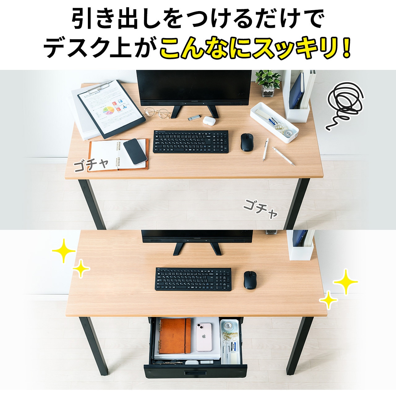 100-KB015BK ドロワー 1台 サンワダイレクト 【通販モノタロウ】