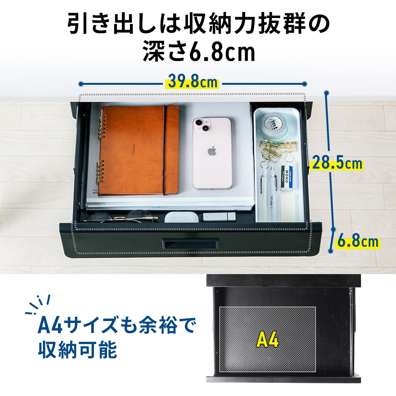 100-KB015BK ドロワー 1台 サンワダイレクト 【通販モノタロウ】