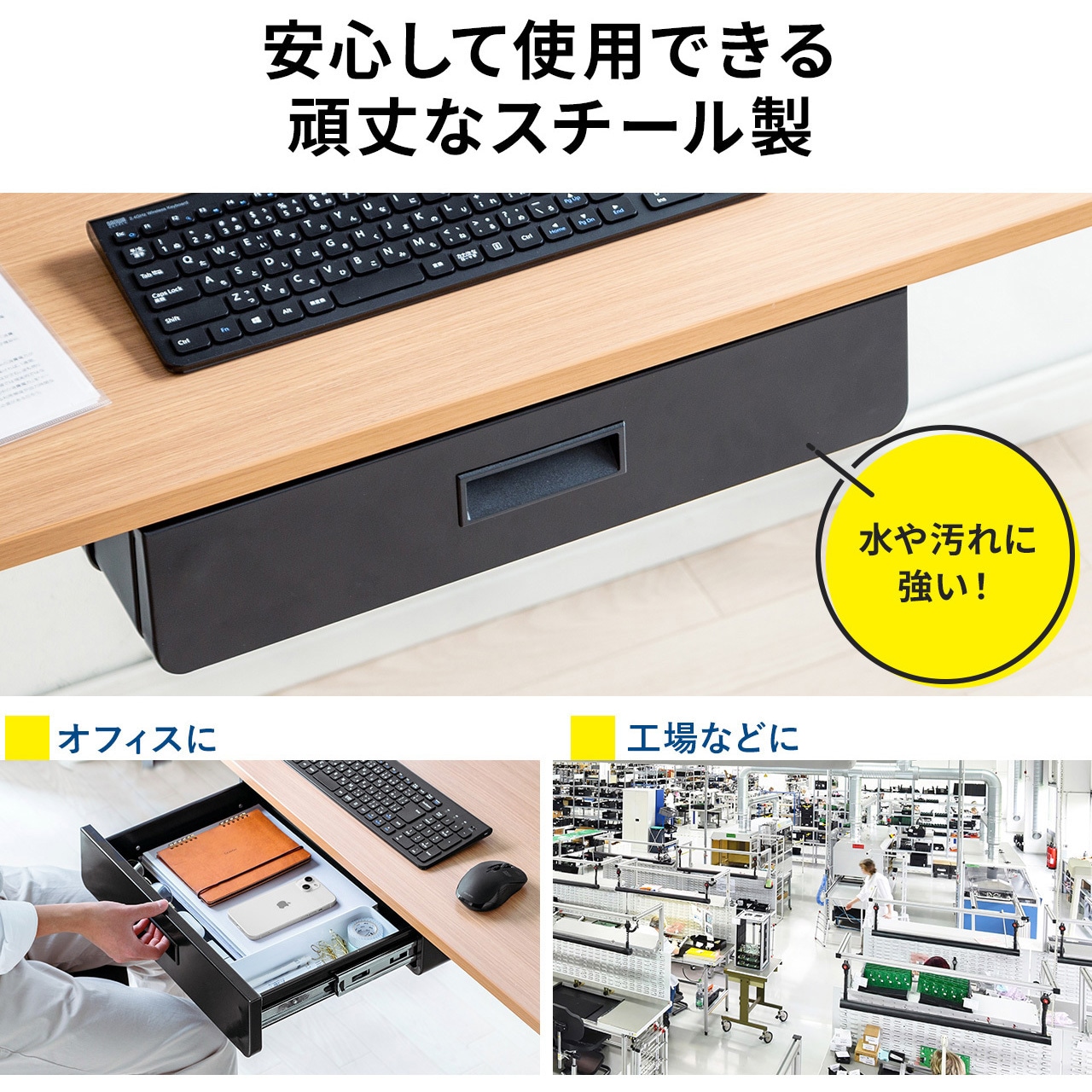 100-KB015BK ドロワー 1台 サンワダイレクト 【通販モノタロウ】