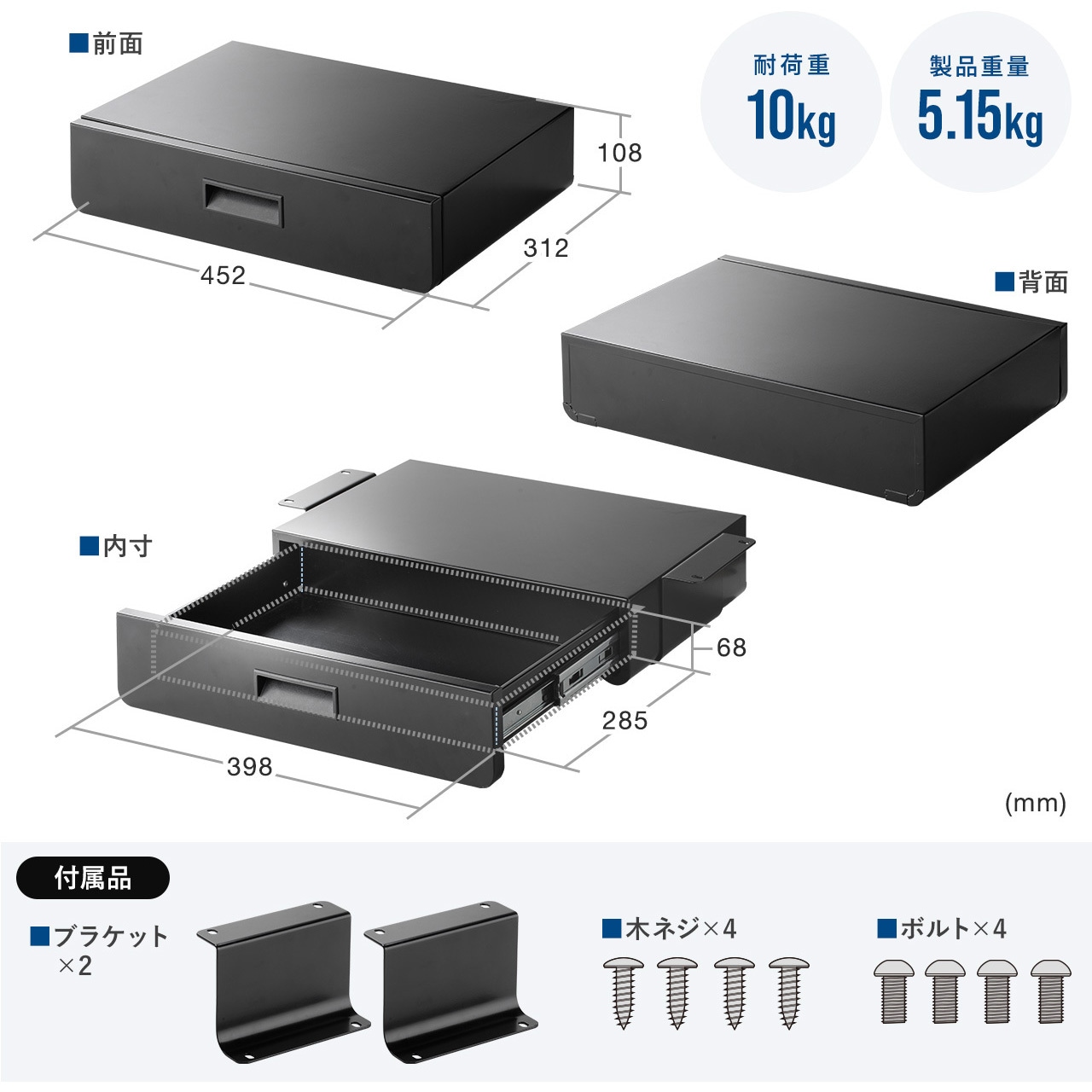 100-KB015BK ドロワー 1台 サンワダイレクト 【通販モノタロウ】