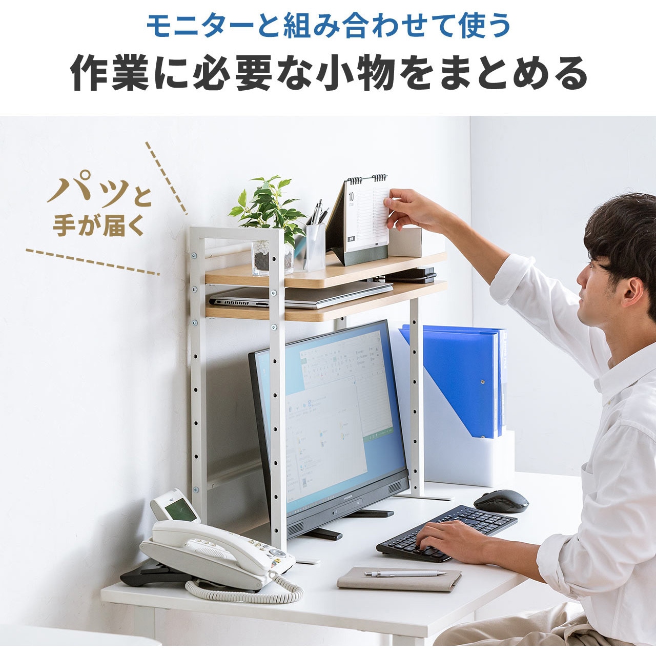 100-MR186LM 机上ラック 1台 サンワダイレクト 【通販モノタロウ】