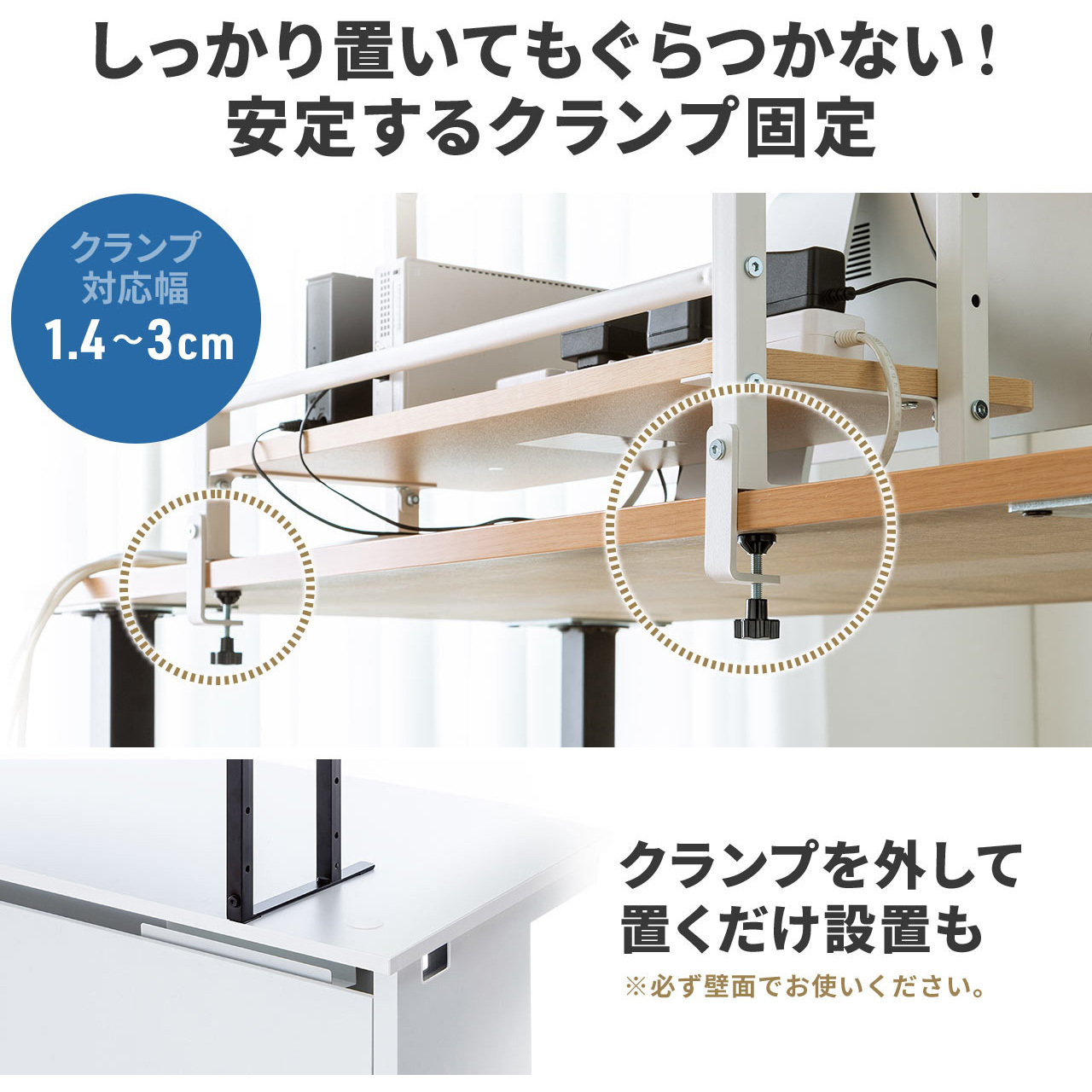 100-MR186LM 机上ラック サンワダイレクト ライトブラウン色 100