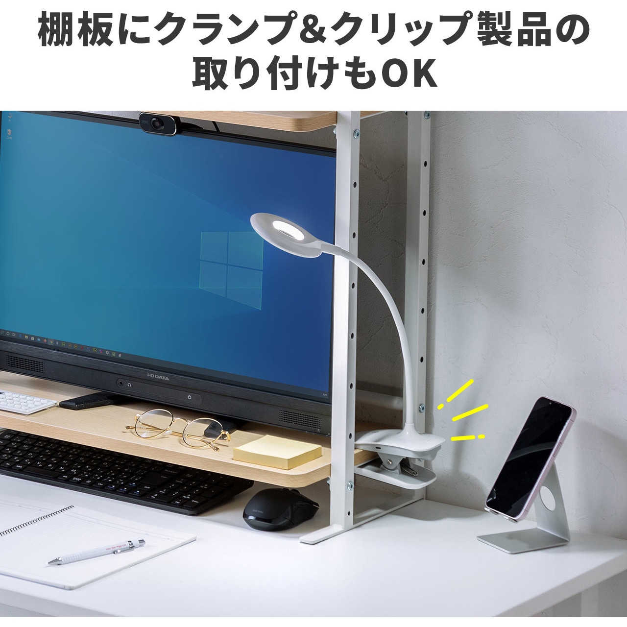 100-MR186LM 机上ラック 1台 サンワダイレクト 【通販モノタロウ】