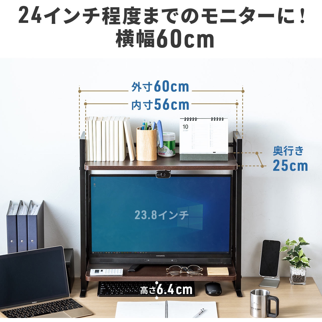 机上整理マルチラック 100-MR186M 机上ラック 1台 サンワダイレクト 【通販モノタロウ】