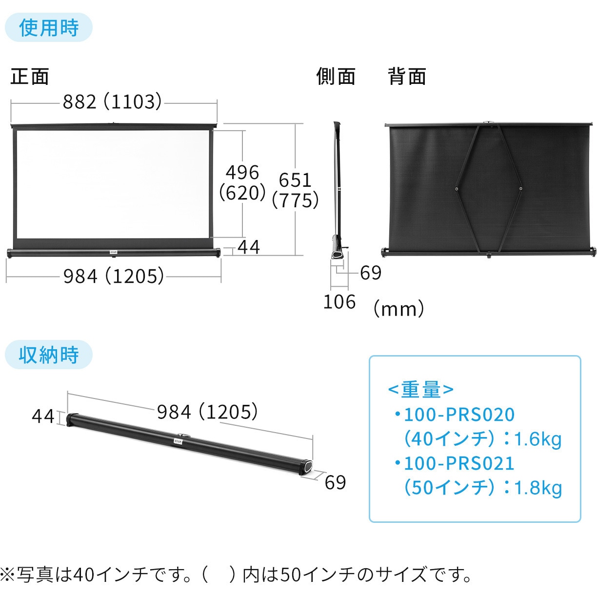 100-PRS021 プロジェクタースクリーン サンワダイレクト (対角線