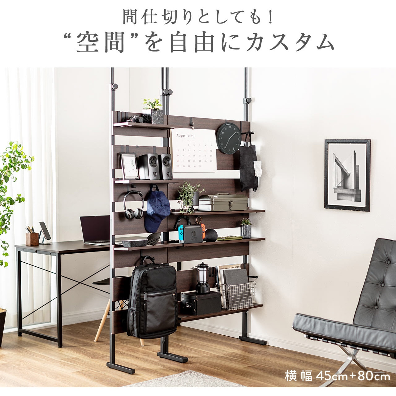 100-TSF002BR 収納棚 1台 サンワダイレクト 【通販モノタロウ】