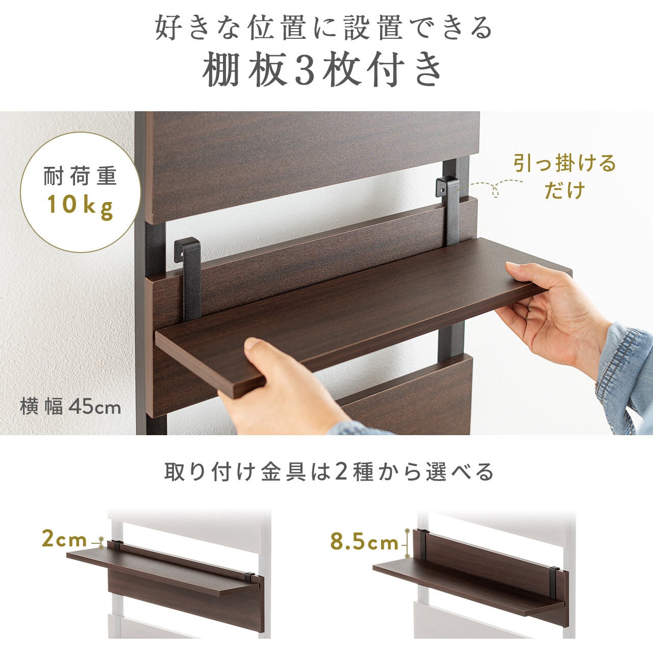 100-TSF002BR 収納棚 1台 サンワダイレクト 【通販モノタロウ】