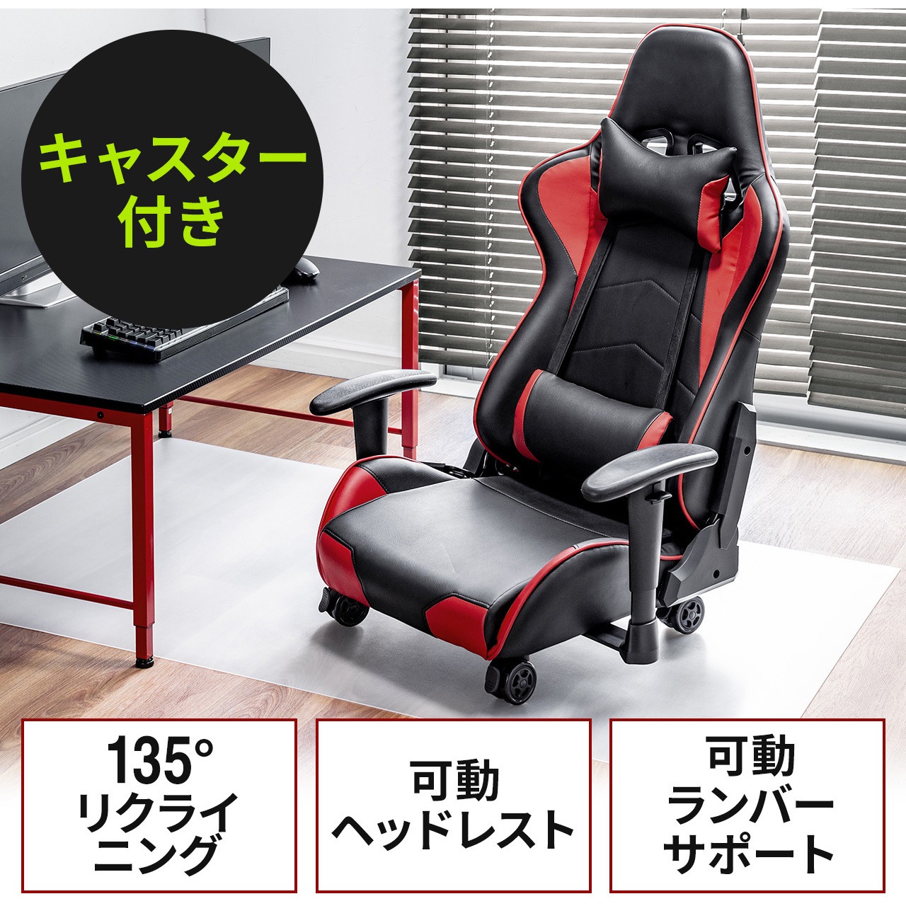 150-SNCF031R チェア サンワダイレクト (本体/背もたれ)レッド色