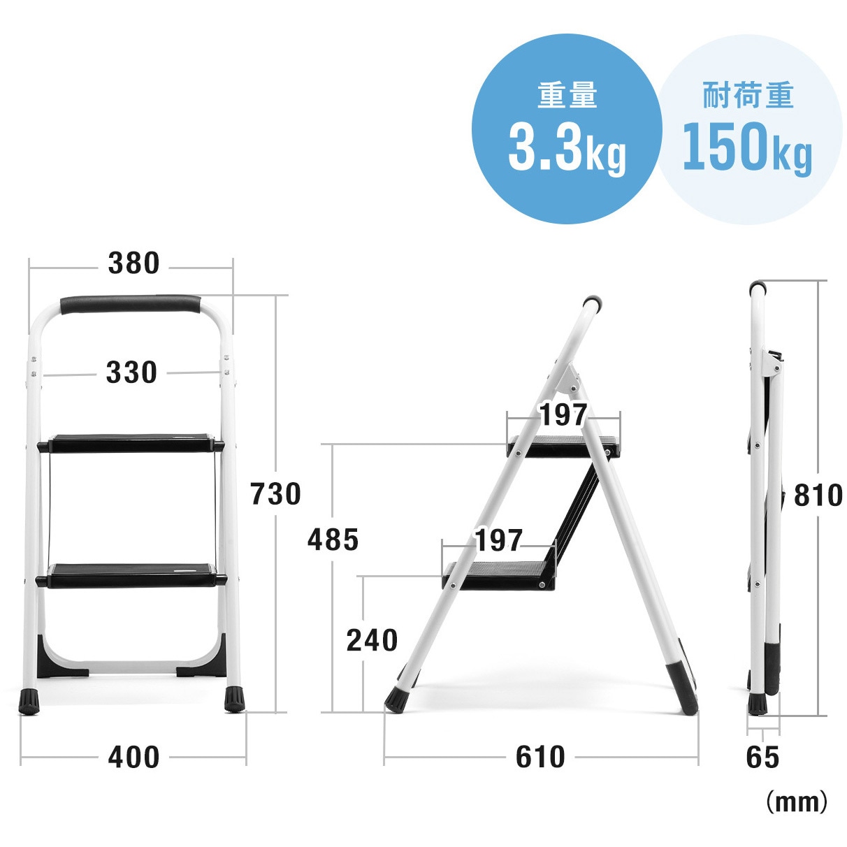 150-SNCH046W 脚立 1台 サンワダイレクト 【通販モノタロウ】
