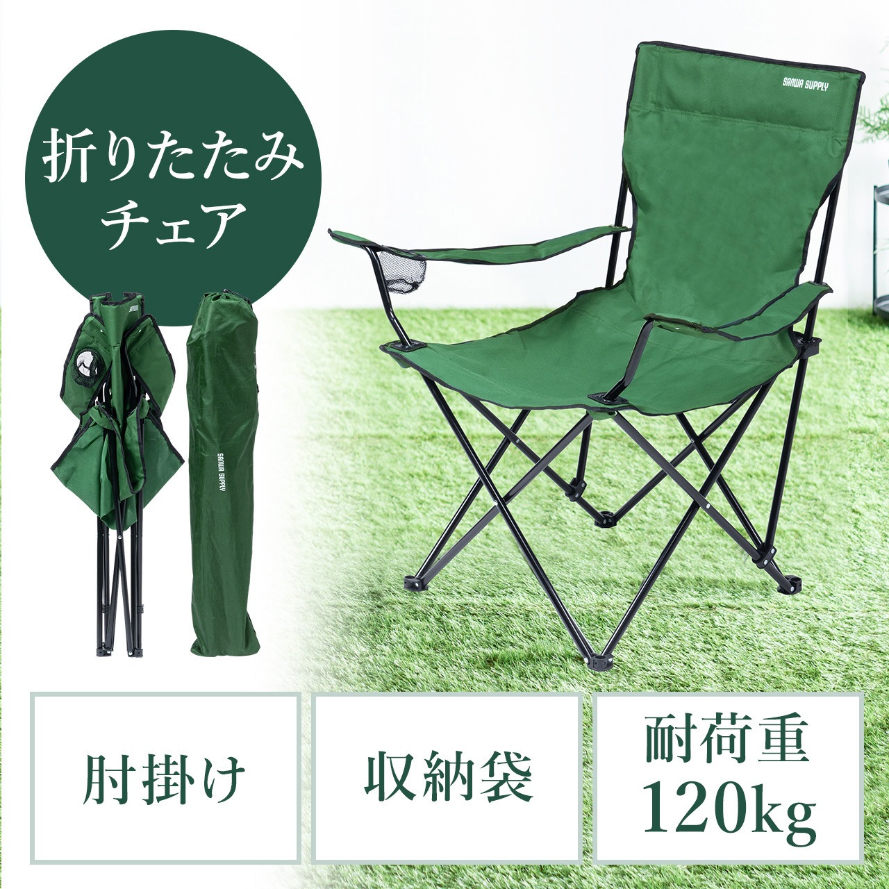 150-SNCH048G ワーケーションチェア 1台 サンワダイレクト 【通販 