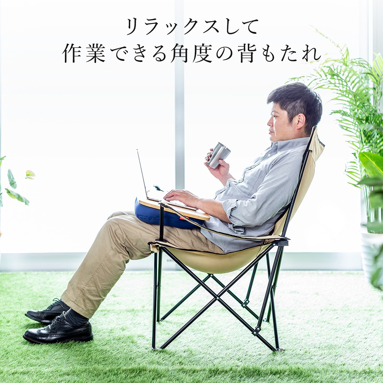 150-SNCH048G ワーケーションチェア 1台 サンワダイレクト 【通販 