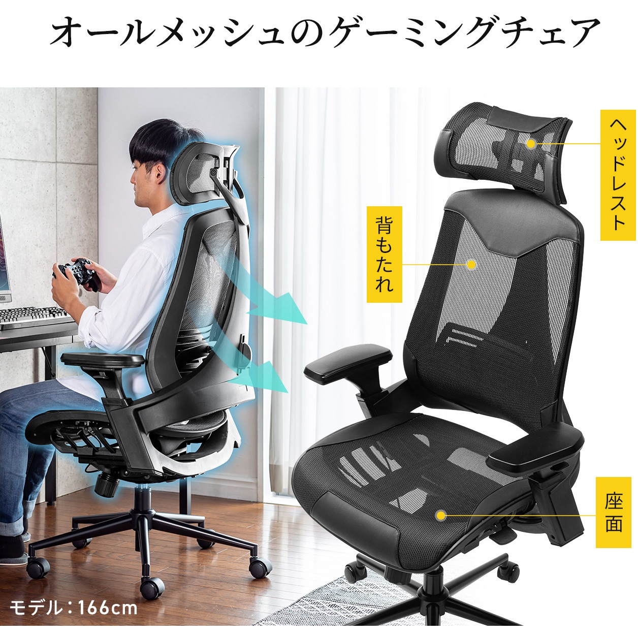 腰痛持ちにおすすめのゲーミングチェア7選！失敗しない選び方 AutoFull 