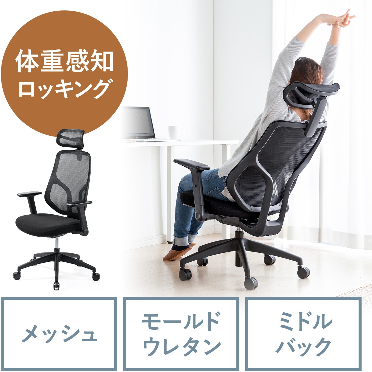 150-SNCM032BK チェア サンワダイレクト キャスターあり 可動肘(跳ね上げ式) ブラック色   150-SNCM032BK