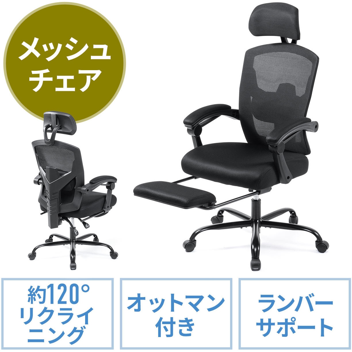150-SNCM033 チェア サンワダイレクト キャスターあり ヘッドレストあり 肘掛あり(固定肘) 22,980円