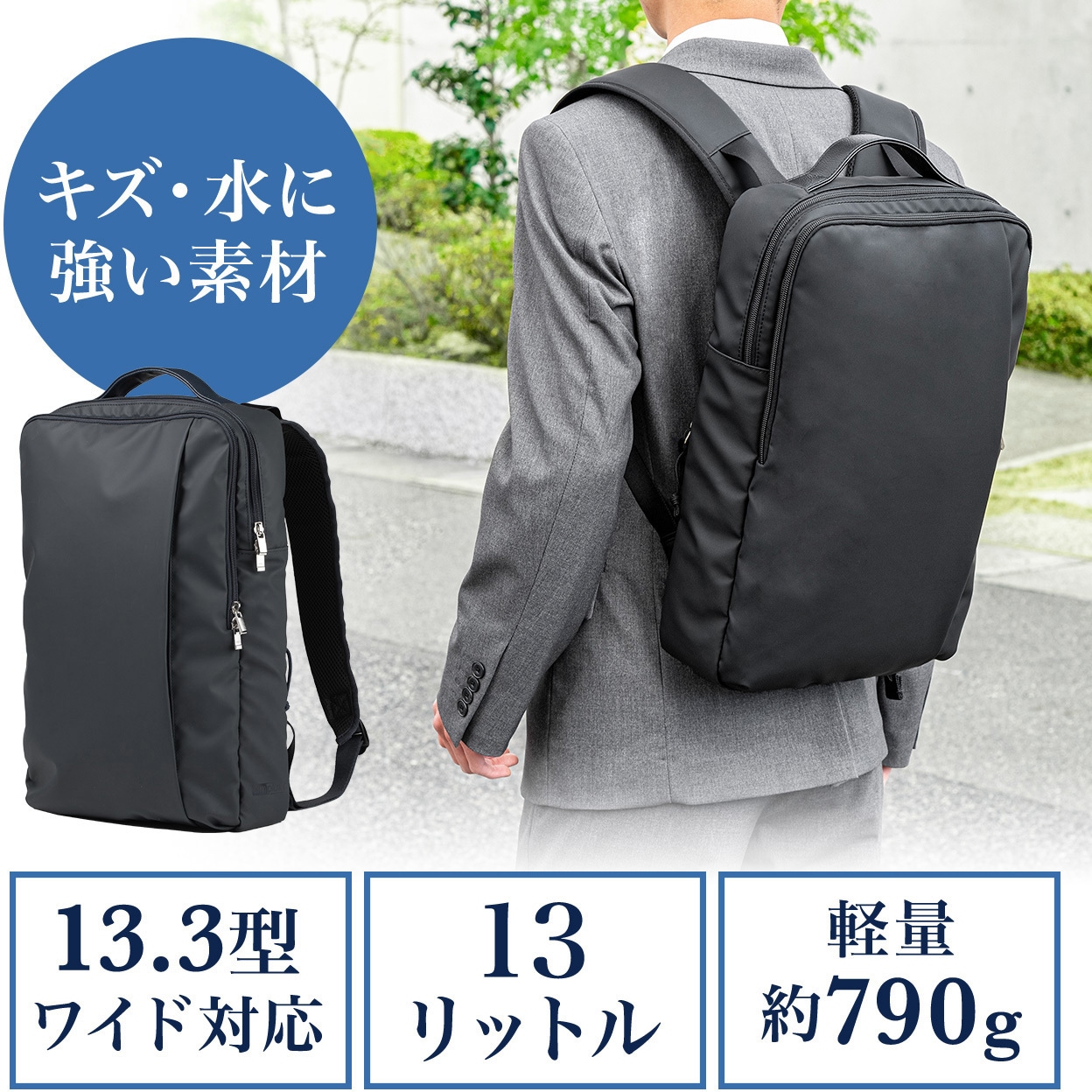 リュックセット zfjkrh150.jpg