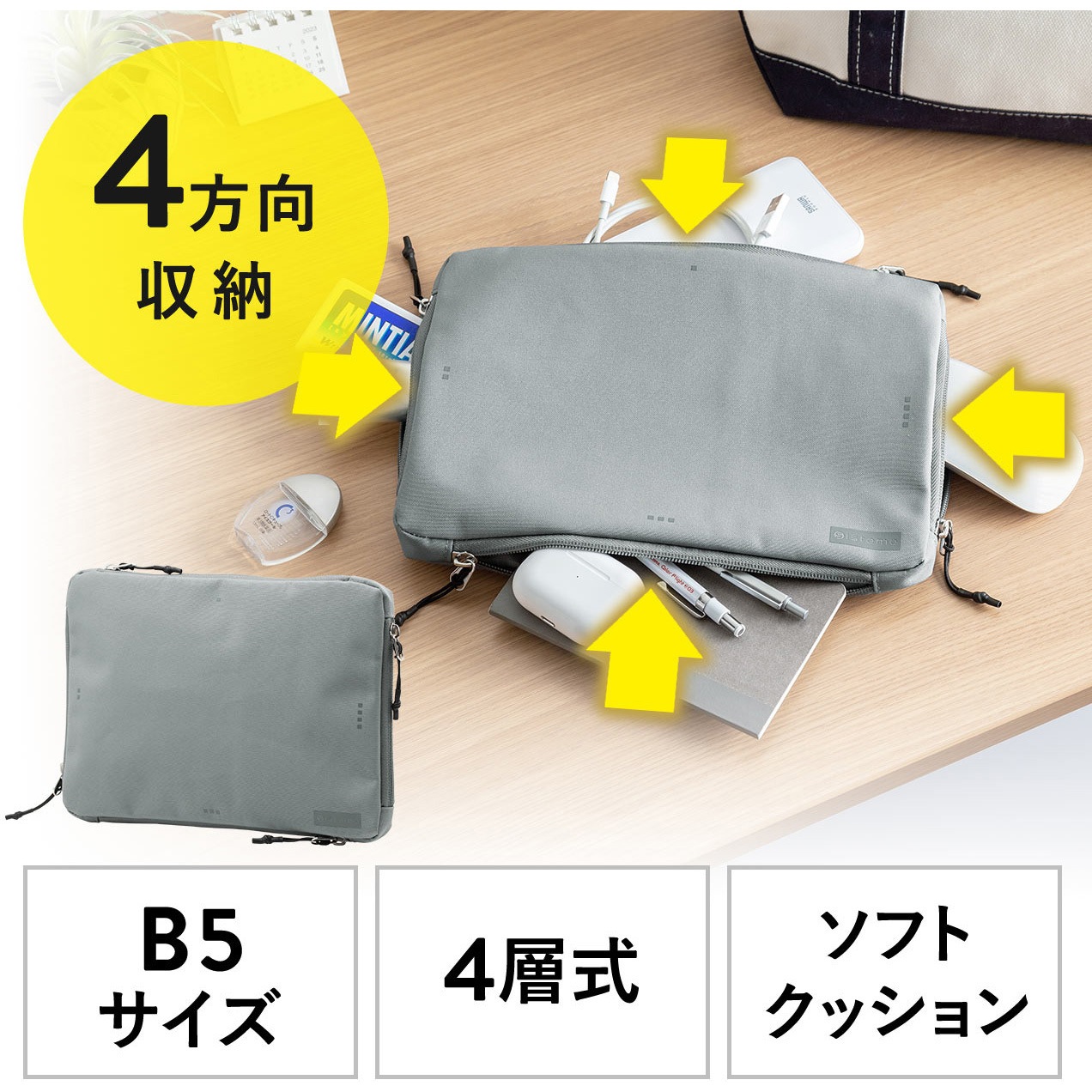 200-BAGIN030GY ガジェットポーチ サンワダイレクト グレー色 200 