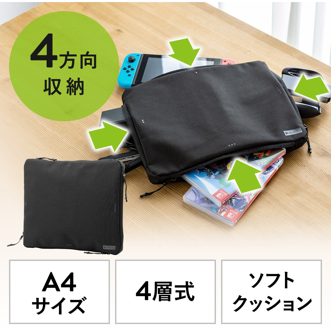 200-BAGIN031BK ガジェットポーチ サンワダイレクト ブラック色