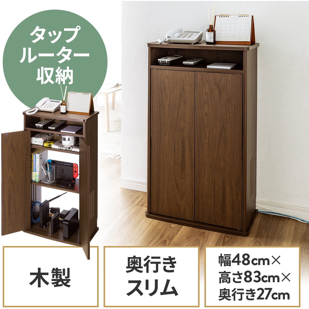 200-CB030DBRM ケーブル&タップ収納ボックス サンワダイレクト ダーク