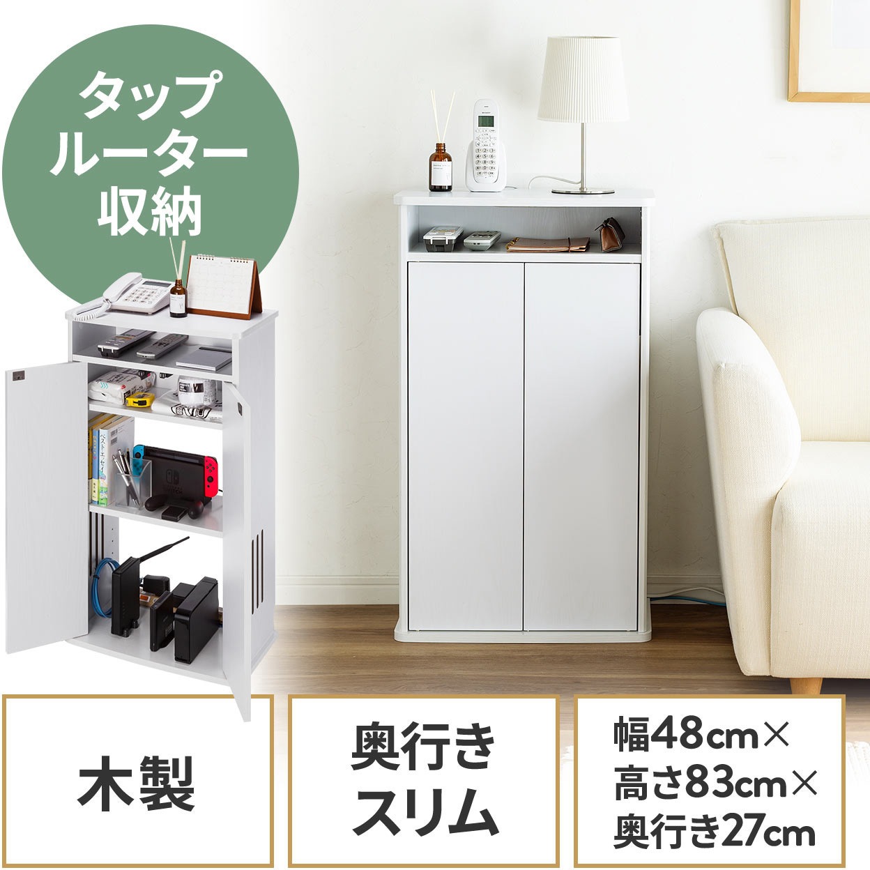 200-CB030WM ケーブル&タップ収納ボックス 1個 サンワダイレクト