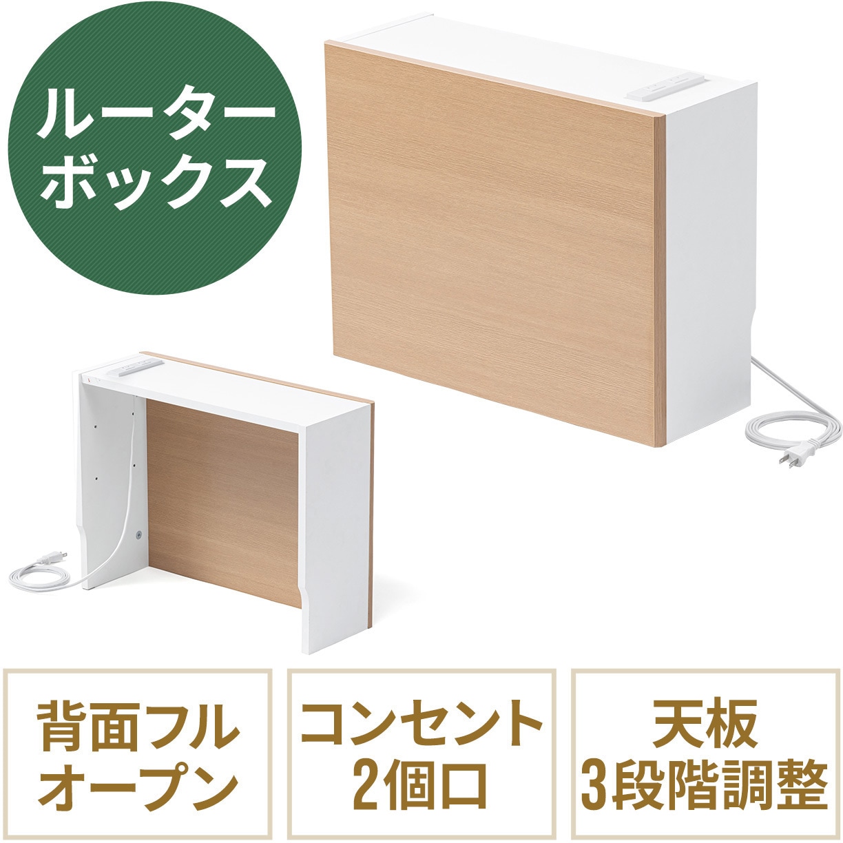 200-CB042LM ケーブル&タップ収納ボックス 1個 サンワダイレクト