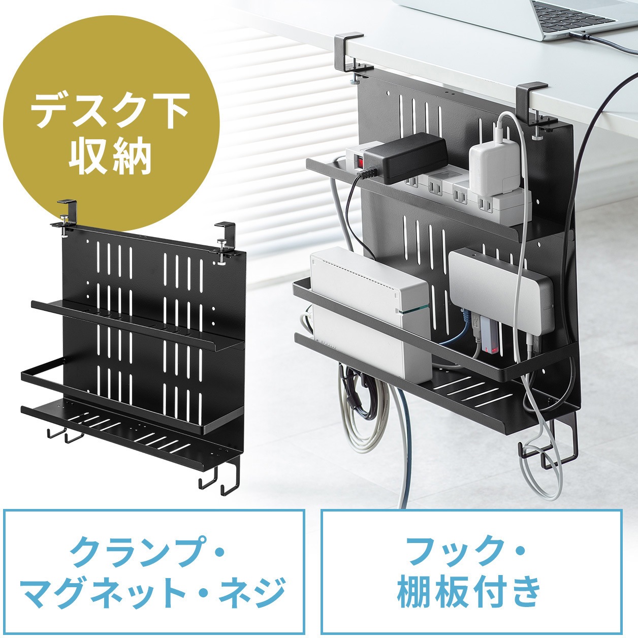 200-CB052BK 収納棚 1台 サンワダイレクト 【通販モノタロウ】